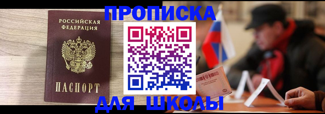 временная регистрация собственник в Камчатской области