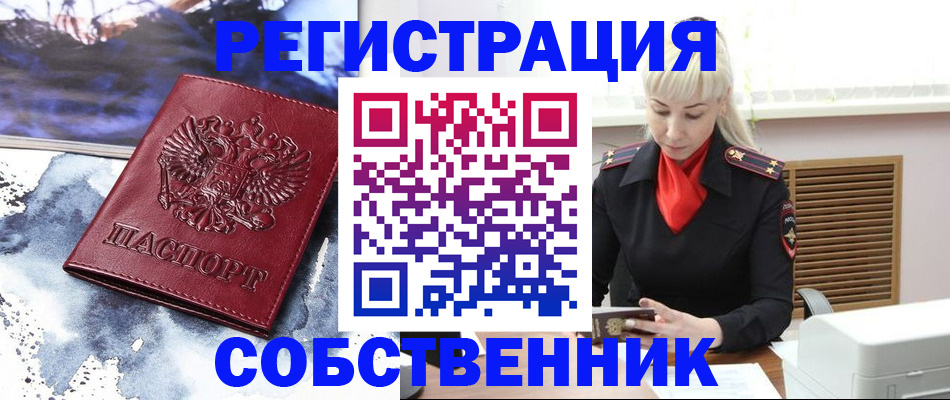 временная регистрация госуслуги в Камчатской области
