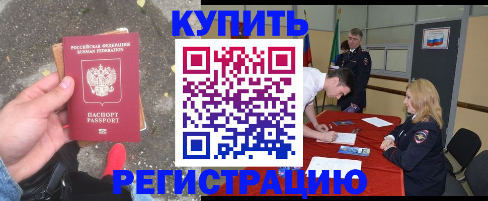 найти адрес прописки в Камчатской области