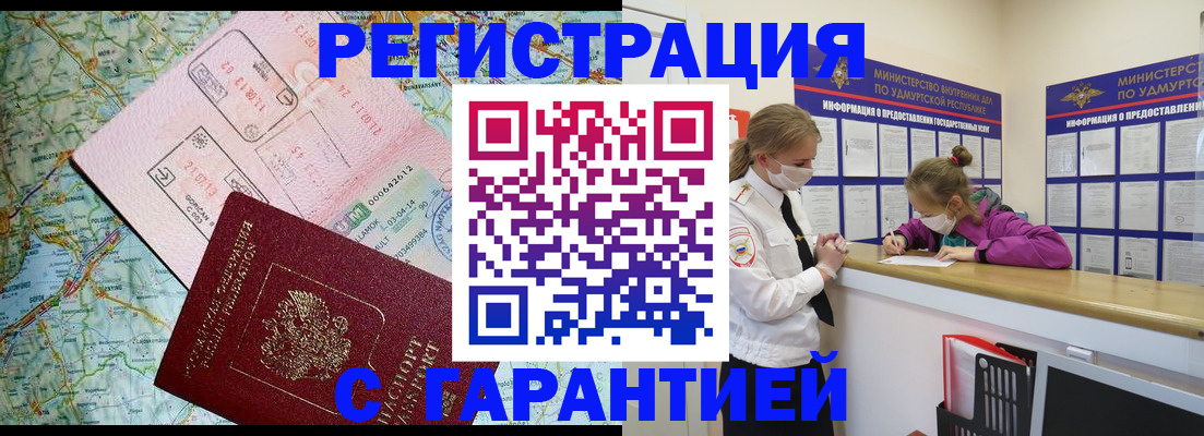 форма 3 в Камчатской области