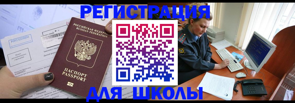 прописка для кредита в Камчатской области